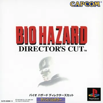 Bio Hazard - Directors Cut (JP) box cover front